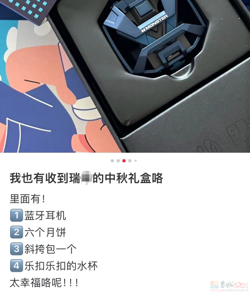 “哪个行业赚钱一目了然”，今年公司中秋福利贫富差距让人破大防178 / 作者:儿时的回忆 / 帖子ID:317015