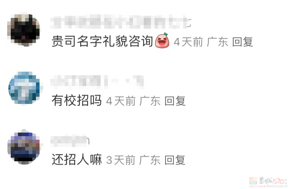 “哪个行业赚钱一目了然”，今年公司中秋福利贫富差距让人破大防102 / 作者:儿时的回忆 / 帖子ID:317015