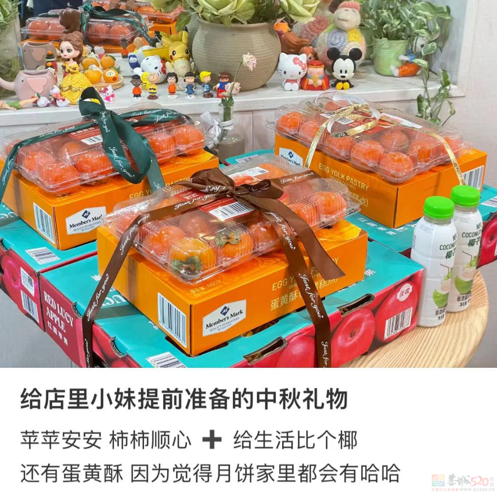 “哪个行业赚钱一目了然”，今年公司中秋福利贫富差距让人破大防306 / 作者:儿时的回忆 / 帖子ID:317015