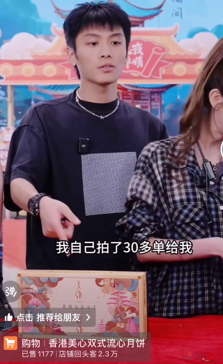 丑闻不断挂热搜两周，最会“夹起尾巴”的头部主播也栽了713 / 作者:儿时的回忆 / 帖子ID:317062