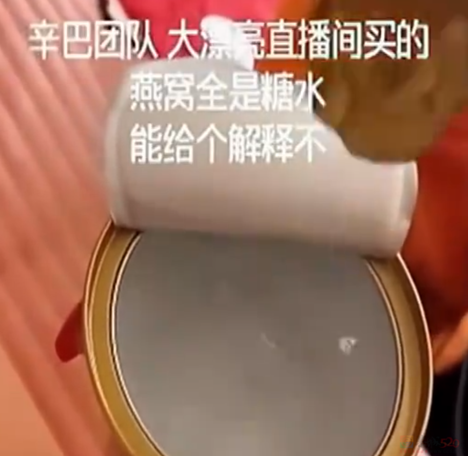 丑闻不断挂热搜两周，最会“夹起尾巴”的头部主播也栽了771 / 作者:儿时的回忆 / 帖子ID:317062