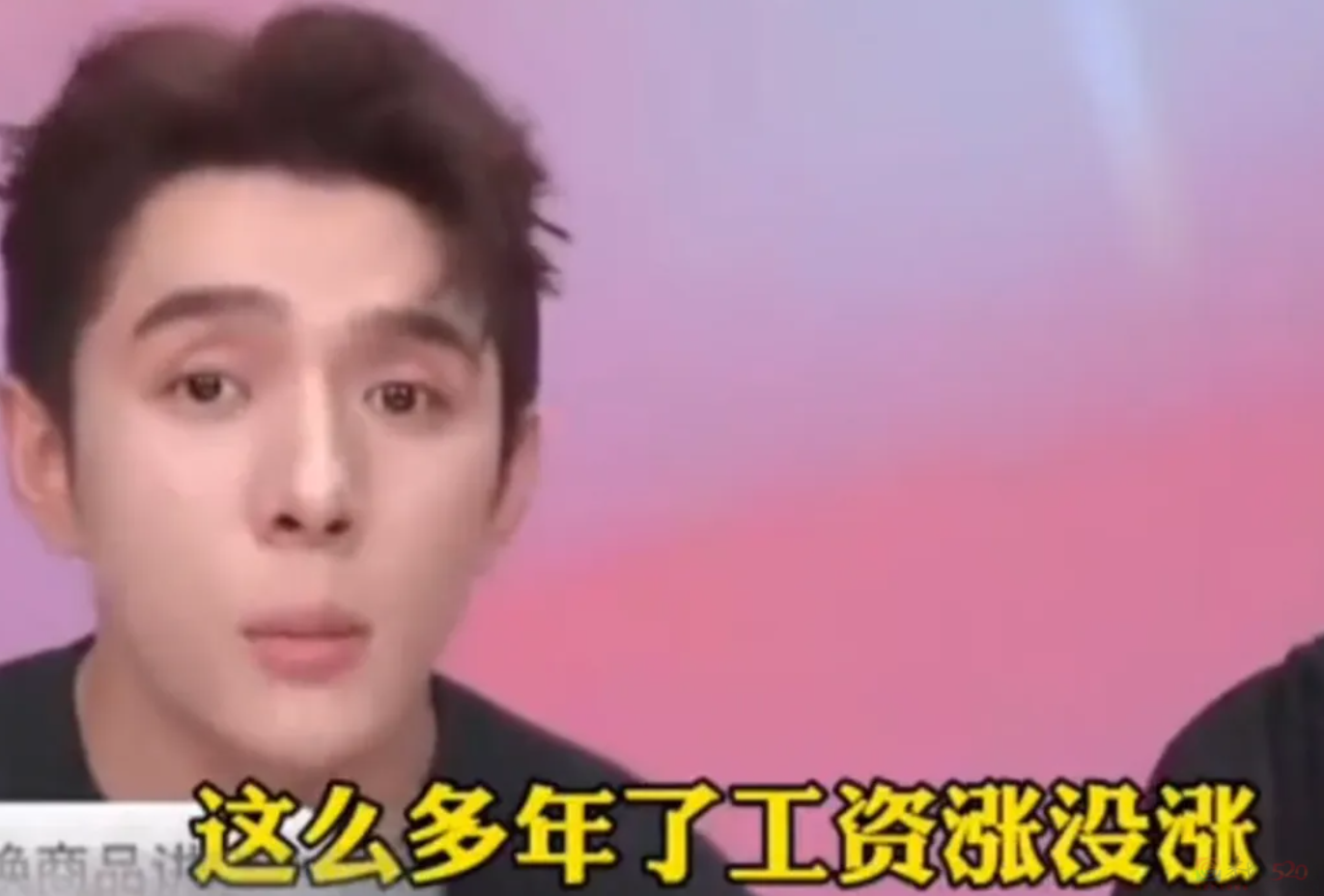 丑闻不断挂热搜两周，最会“夹起尾巴”的头部主播也栽了253 / 作者:儿时的回忆 / 帖子ID:317062