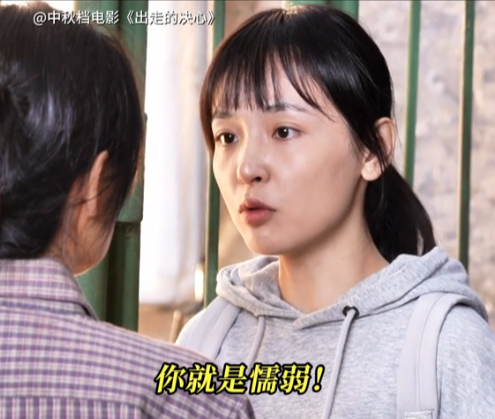 她被骂“人设崩塌”，却是今年荧幕上真实到残忍的“中式女儿”207 / 作者:该做的事情 / 帖子ID:317071