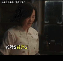 她被骂“人设崩塌”，却是今年荧幕上真实到残忍的“中式女儿”919 / 作者:该做的事情 / 帖子ID:317071