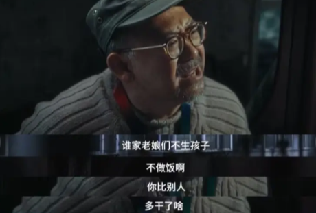 她被骂“人设崩塌”，却是今年荧幕上真实到残忍的“中式女儿”627 / 作者:该做的事情 / 帖子ID:317071
