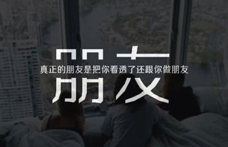 恭城人，长大后交朋友，你最看重的是什么？36 / 作者:论坛小编01 / 帖子ID:317108
