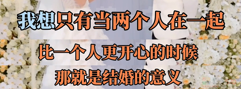 穿过200次婚纱的陈乔恩，还是嫁给了人人喊打的“渣男”……520 / 作者:儿时的回忆 / 帖子ID:317127
