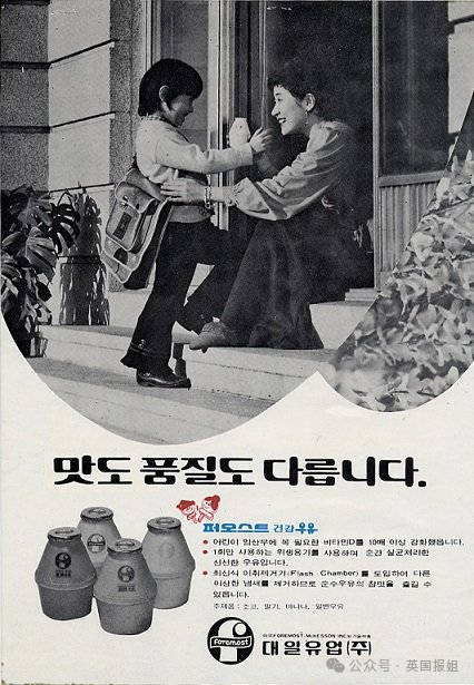 韩国香蕉牛奶申遗！议员力推50年老字号成“国家级文物”，网友：那老干妈、椰奶、北冰洋也行咯？405 / 作者:放眼看世界 / 帖子ID:317140