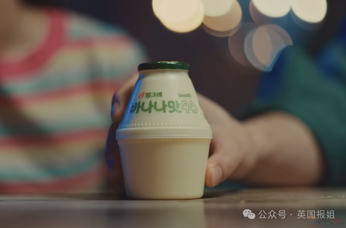 韩国香蕉牛奶申遗！议员力推50年老字号成“国家级文物”，网友：那老干妈、椰奶、北冰洋也行咯？40 / 作者:放眼看世界 / 帖子ID:317140