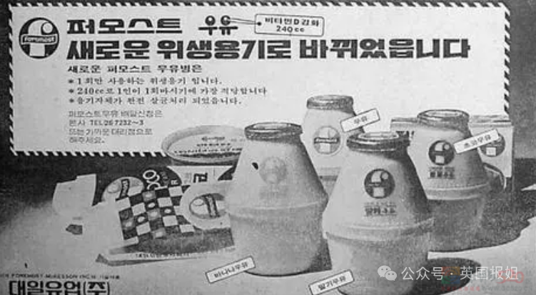 韩国香蕉牛奶申遗！议员力推50年老字号成“国家级文物”，网友：那老干妈、椰奶、北冰洋也行咯？762 / 作者:放眼看世界 / 帖子ID:317140