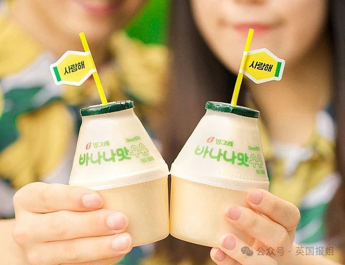 韩国香蕉牛奶申遗！议员力推50年老字号成“国家级文物”，网友：那老干妈、椰奶、北冰洋也行咯？34 / 作者:放眼看世界 / 帖子ID:317140