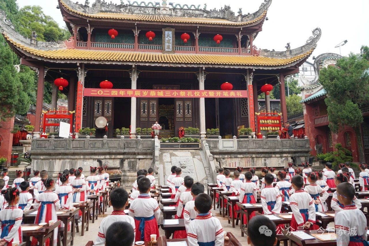【开笔启智 以礼明志】 县城三小一年级学生参加开笔礼325 / 作者:论坛小编01 / 帖子ID:317174