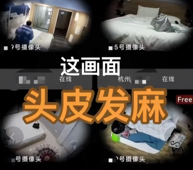 偷拍丑闻又拉低下限，号称“穷游之光”的低价民宿吓跑年轻人17 / 作者:儿时的回忆 / 帖子ID:317194