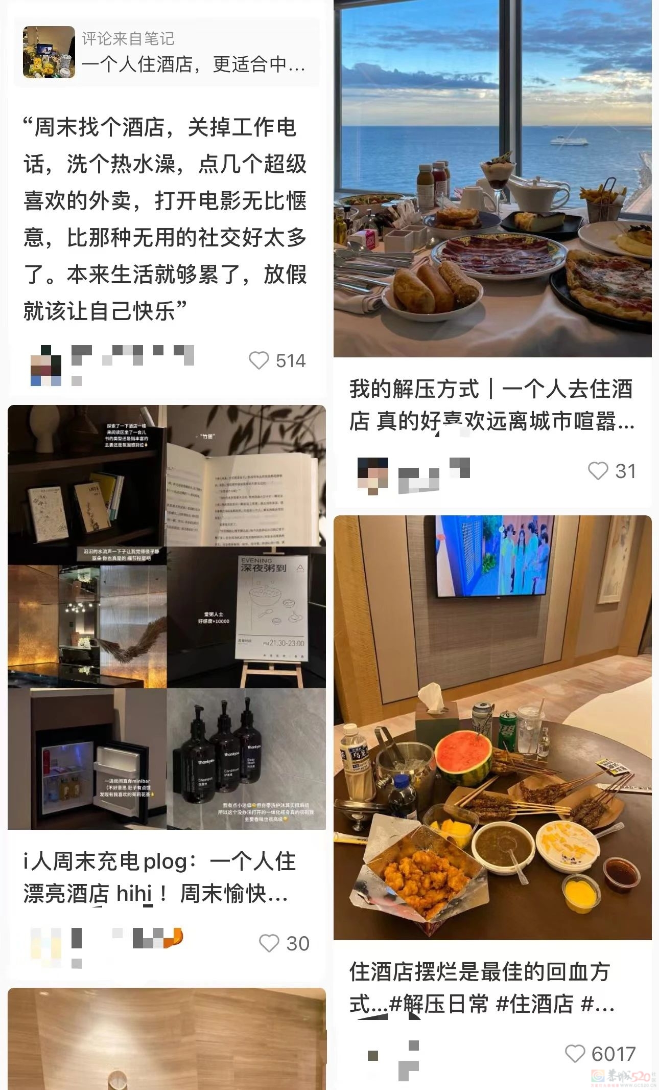 偷拍丑闻又拉低下限，号称“穷游之光”的低价民宿吓跑年轻人605 / 作者:儿时的回忆 / 帖子ID:317194