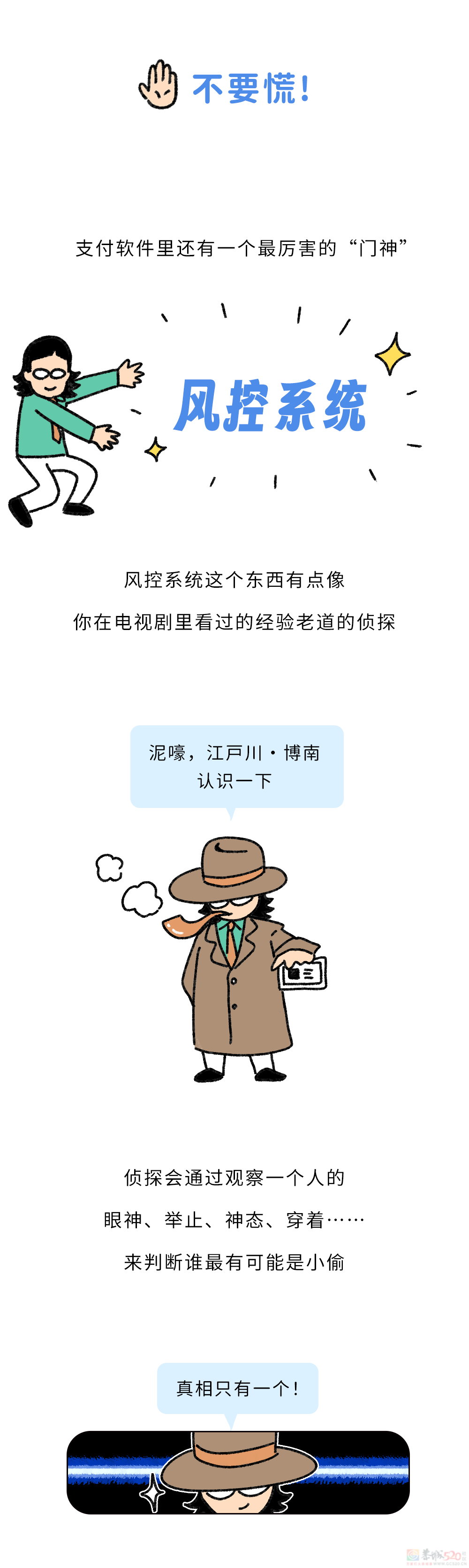 黑客为什么不攻击微信钱包？762 / 作者:儿时的回忆 / 帖子ID:317205