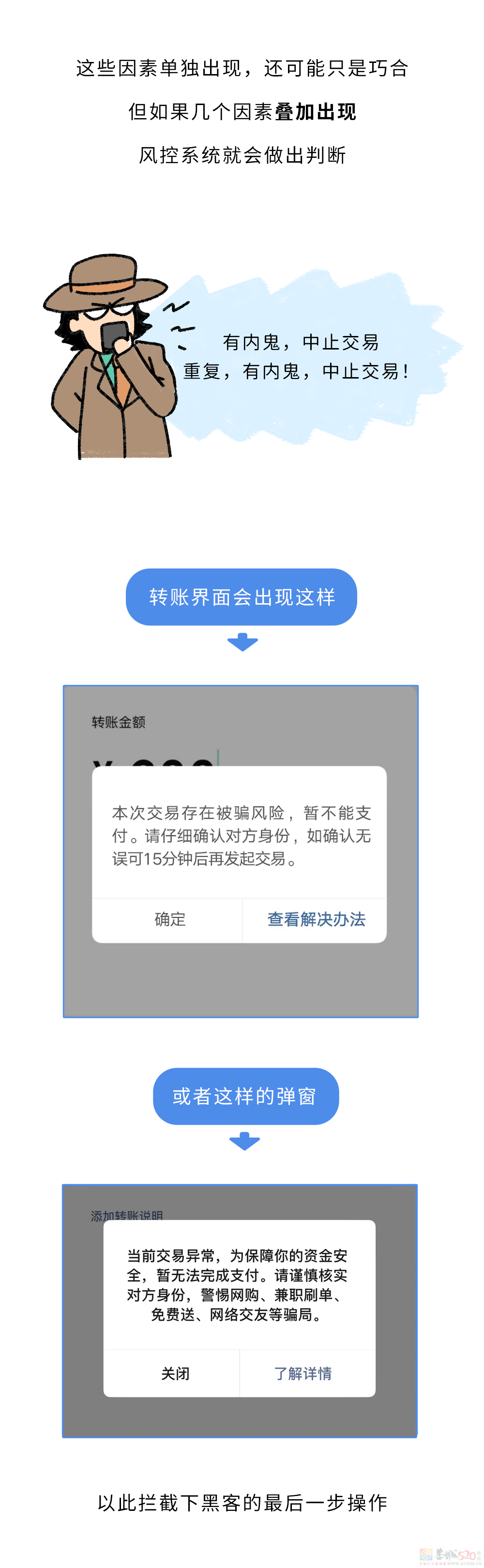 黑客为什么不攻击微信钱包？885 / 作者:儿时的回忆 / 帖子ID:317205