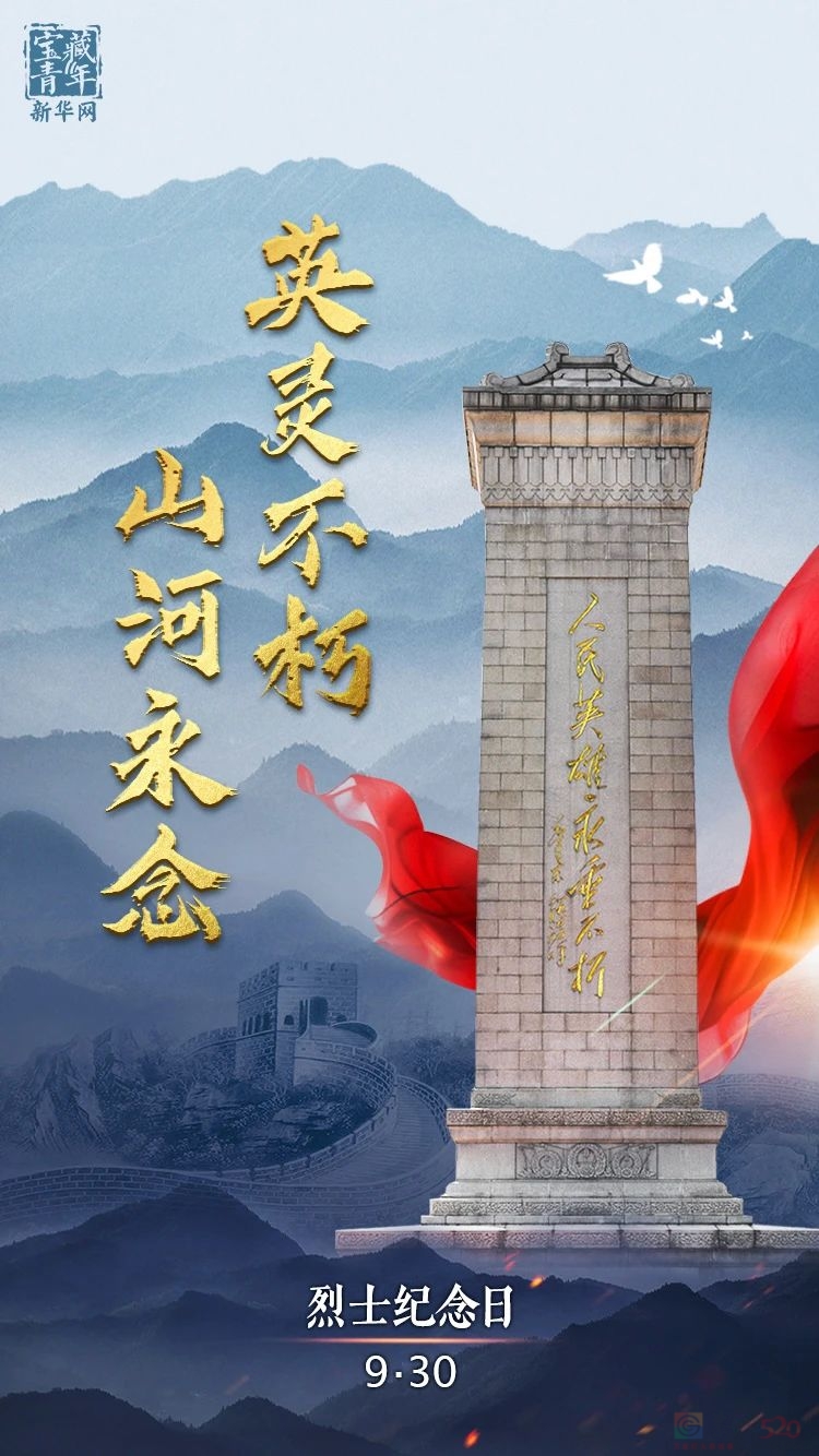今天，格外怀念他们！283 / 作者:登山涉水 / 帖子ID:317215