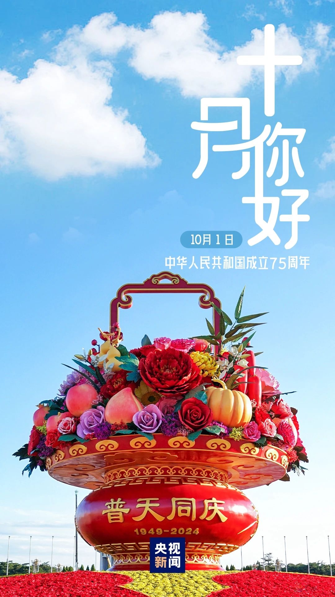 十月，你好！778 / 作者:登山涉水 / 帖子ID:317226