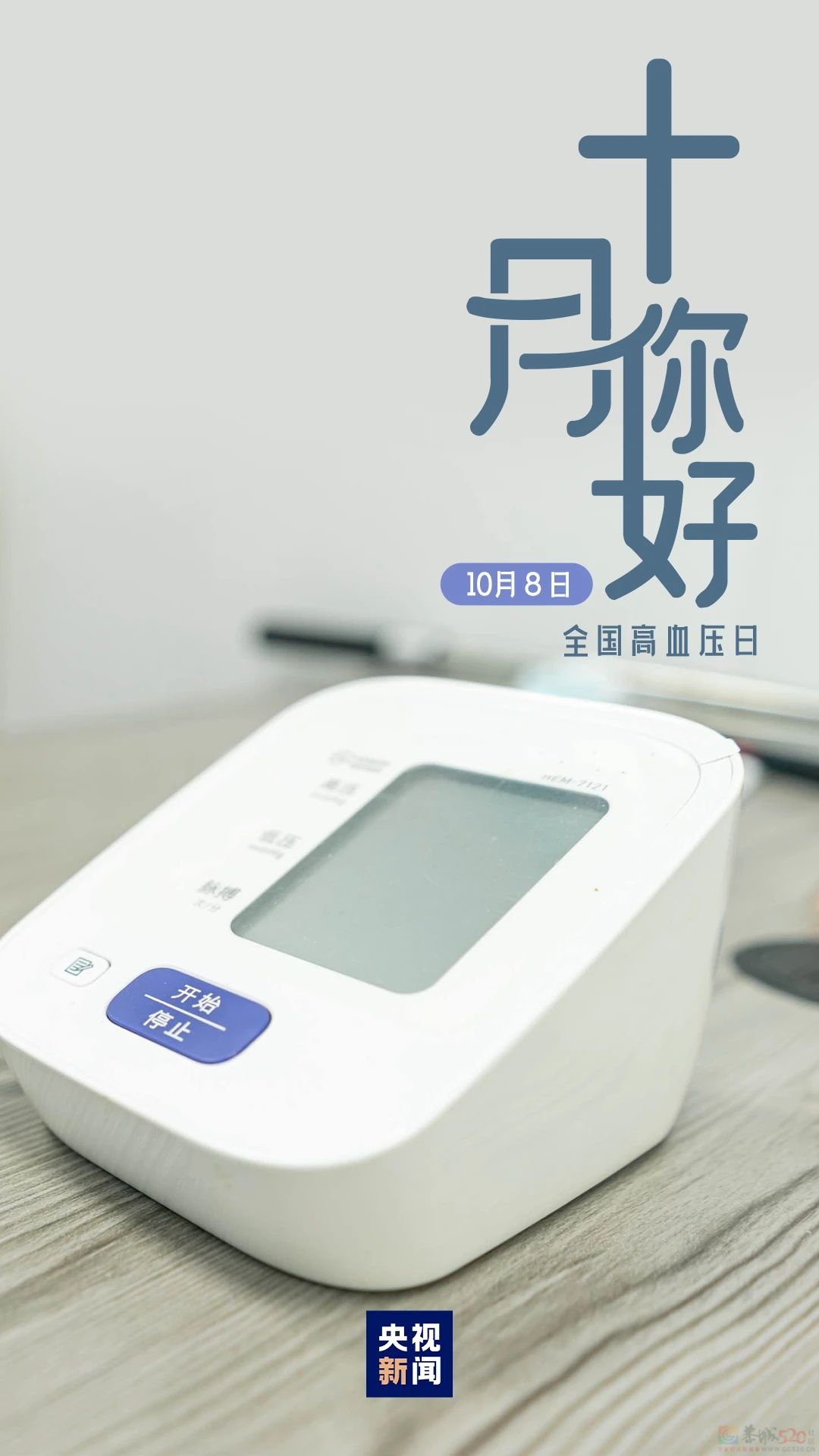 十月，你好！163 / 作者:登山涉水 / 帖子ID:317226