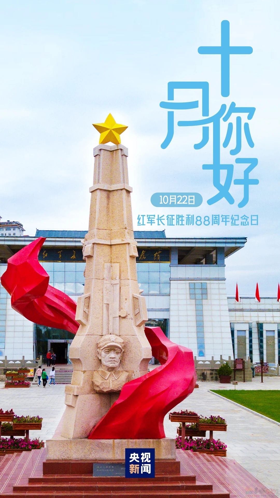 十月，你好！869 / 作者:登山涉水 / 帖子ID:317226