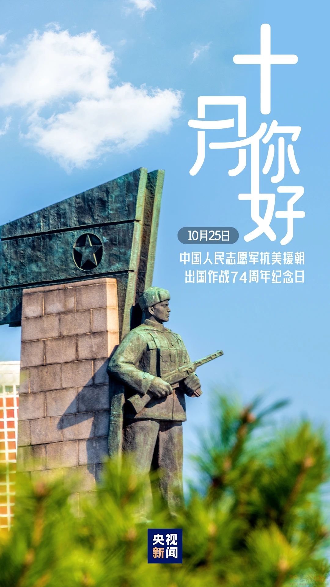 十月，你好！213 / 作者:登山涉水 / 帖子ID:317226