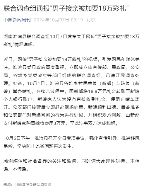为什么还要再给3万？133 / 作者:闲不住a / 帖子ID:317297
