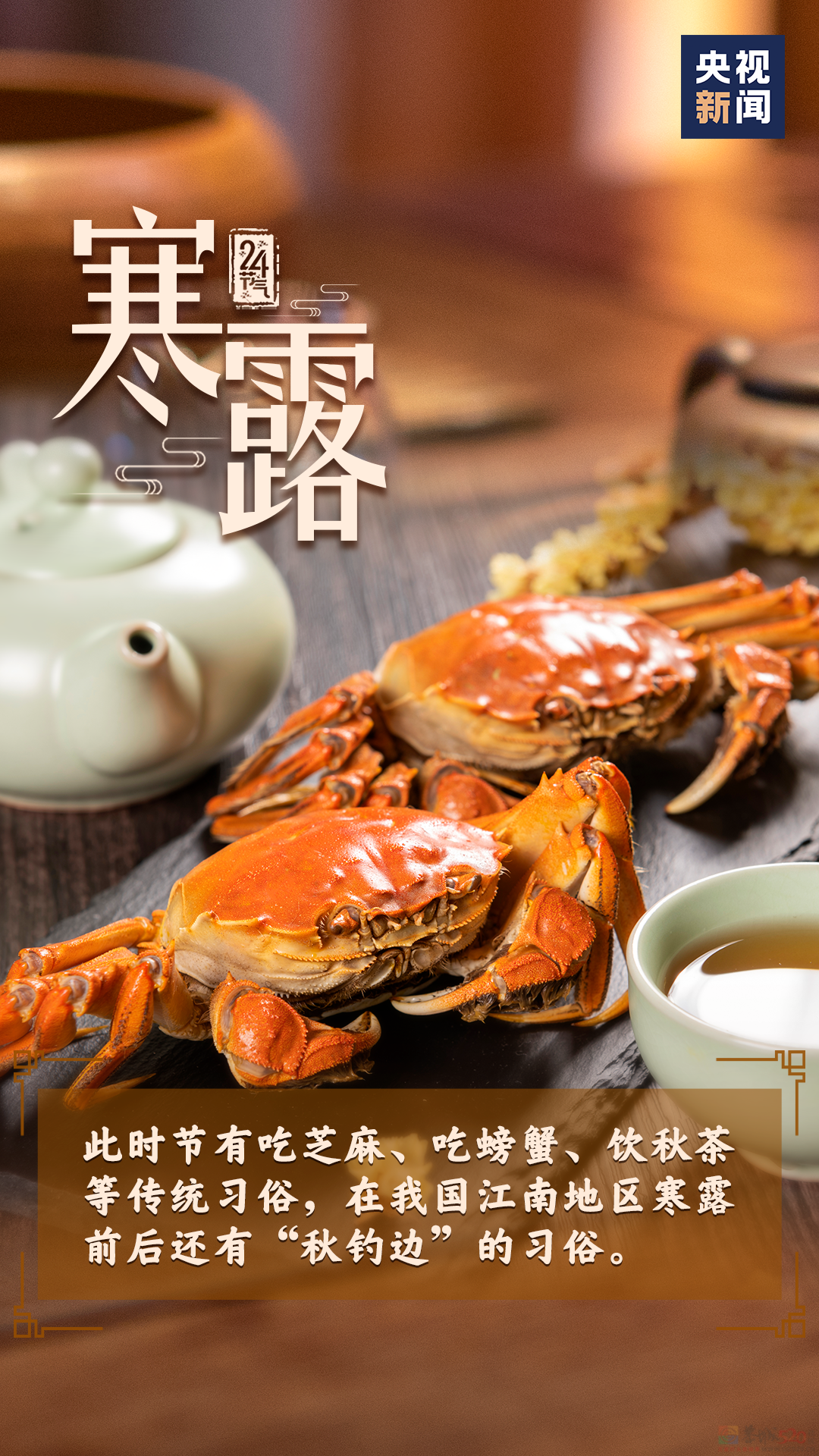 今日，寒露646 / 作者:登山涉水 / 帖子ID:317310