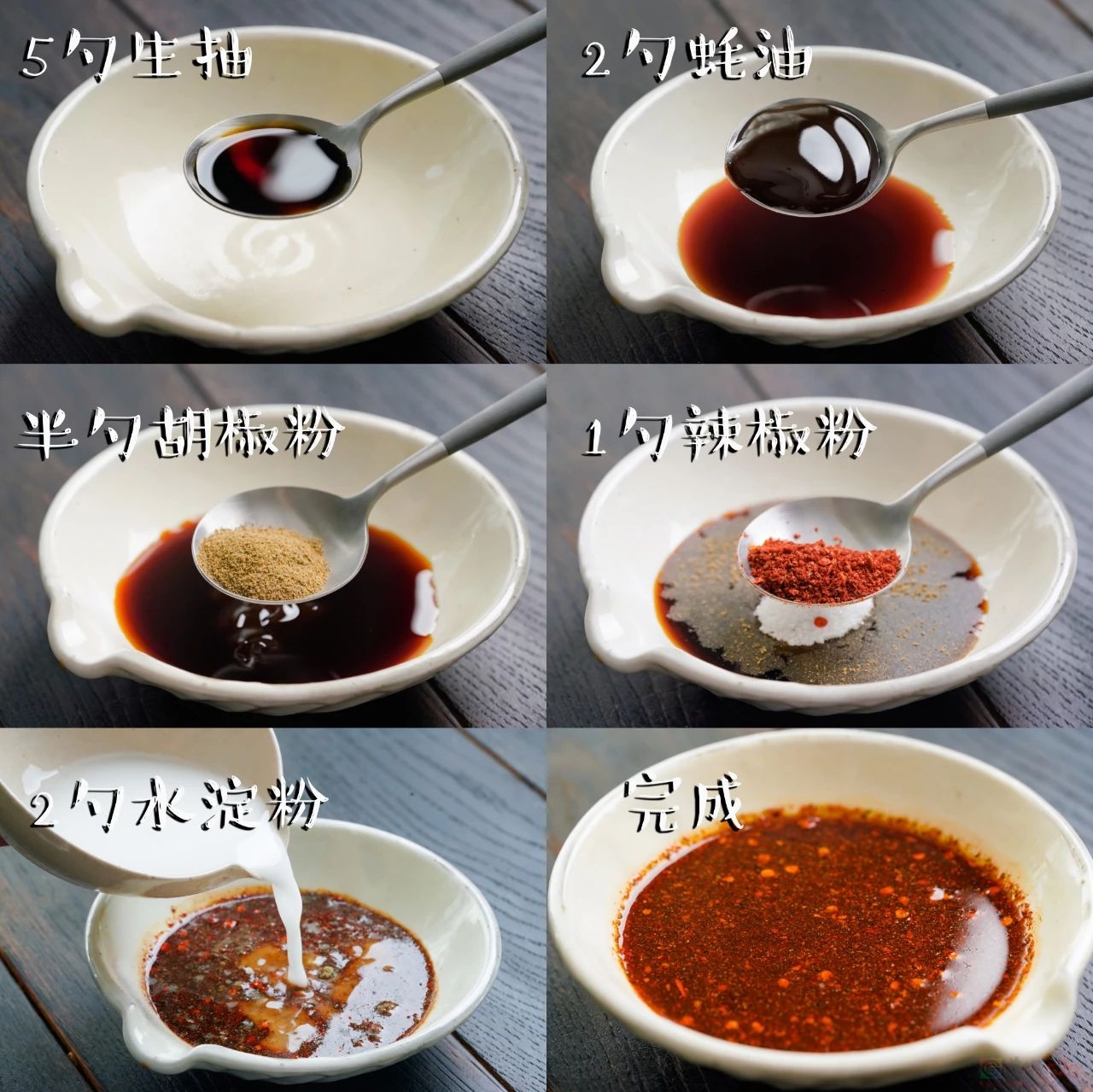 很软，但是硬菜。116 / 作者:爱生活爱美食 / 帖子ID:317313