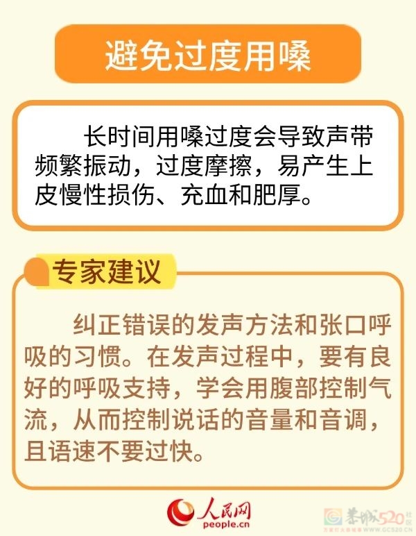冷空气已经到“货”！广西晴热干燥天气还将持续多久？834 / 作者:尹以为荣 / 帖子ID:317319