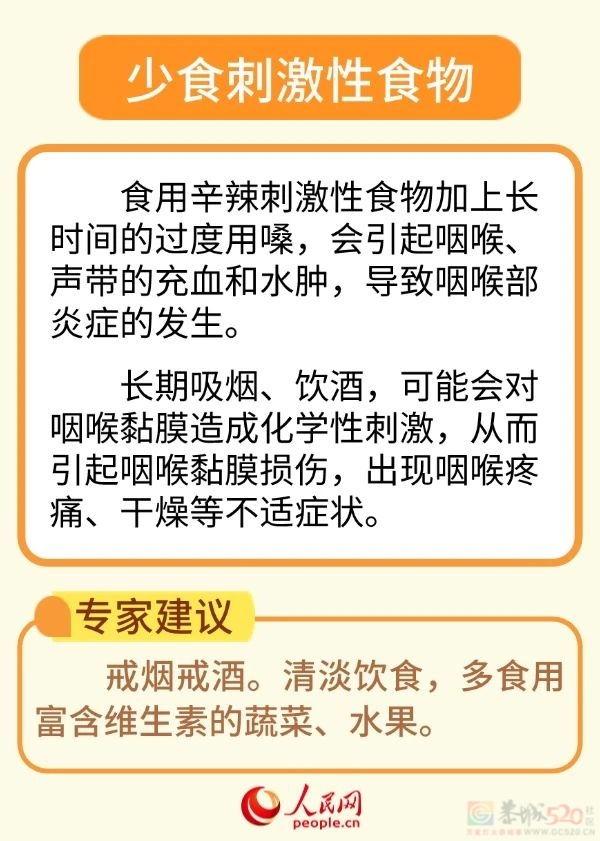 冷空气已经到“货”！广西晴热干燥天气还将持续多久？559 / 作者:尹以为荣 / 帖子ID:317319