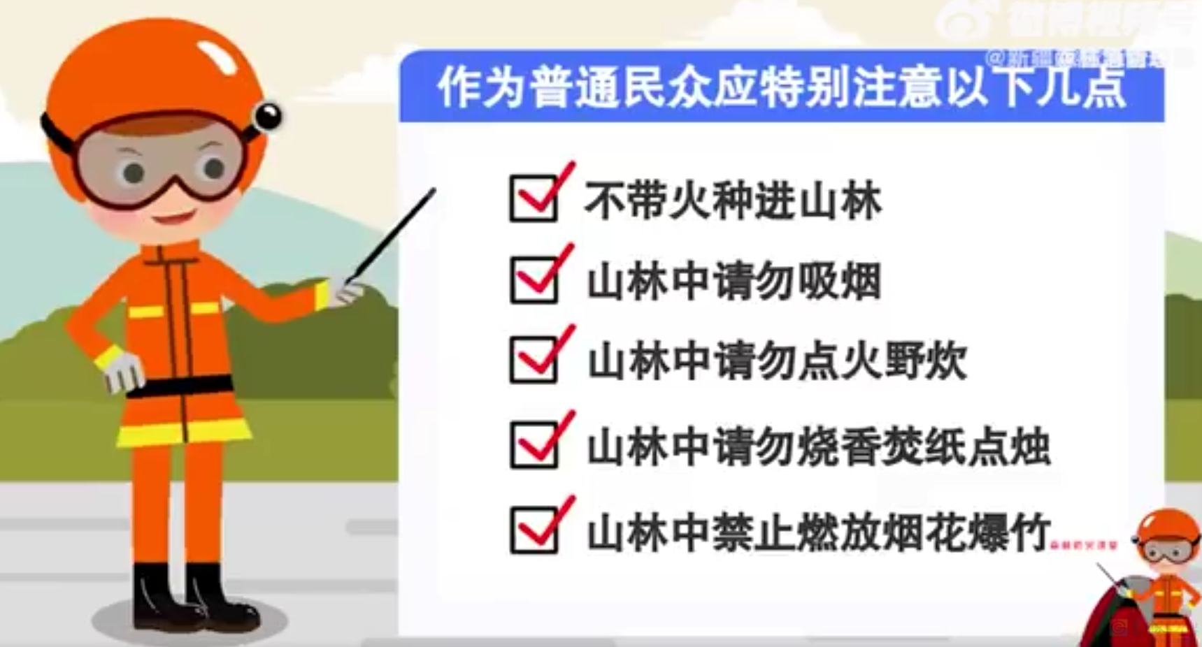冷空气已经到“货”！广西晴热干燥天气还将持续多久？923 / 作者:尹以为荣 / 帖子ID:317319