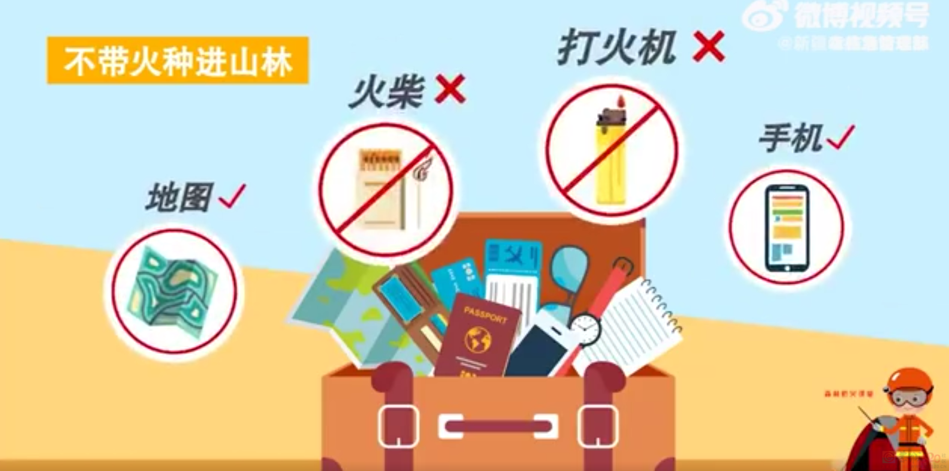 冷空气已经到“货”！广西晴热干燥天气还将持续多久？422 / 作者:尹以为荣 / 帖子ID:317319