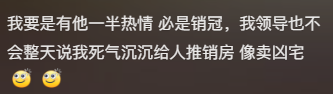 最近高铁“社牛推销员”成网红打卡点，打工人都笑得原地复活172 / 作者:儿时的回忆 / 帖子ID:317326