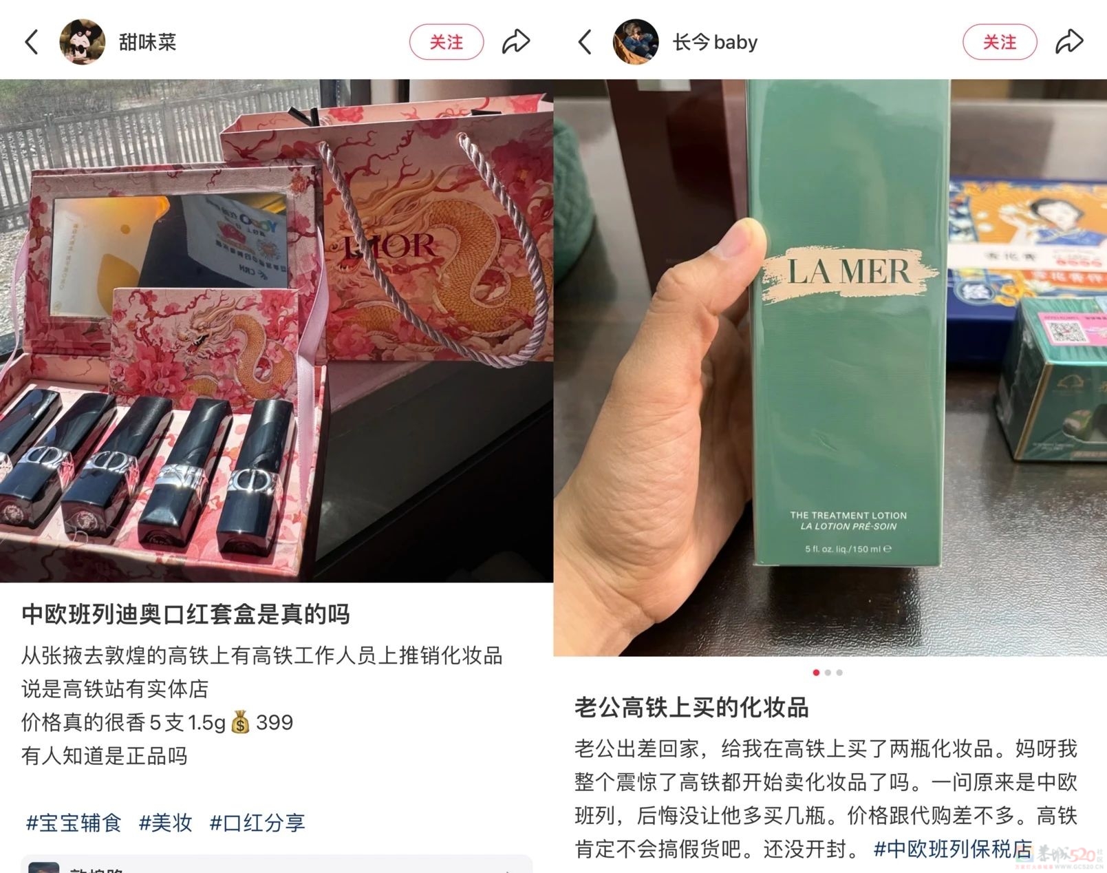 最近高铁“社牛推销员”成网红打卡点，打工人都笑得原地复活840 / 作者:儿时的回忆 / 帖子ID:317326