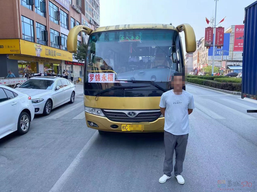 客车超员“驶”不得  心存侥幸得不偿失537 / 作者:尹以为荣 / 帖子ID:317344