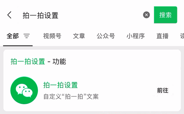 微信新功能上线！网友：能不能增加余额204 / 作者:东门头人 / 帖子ID:317345