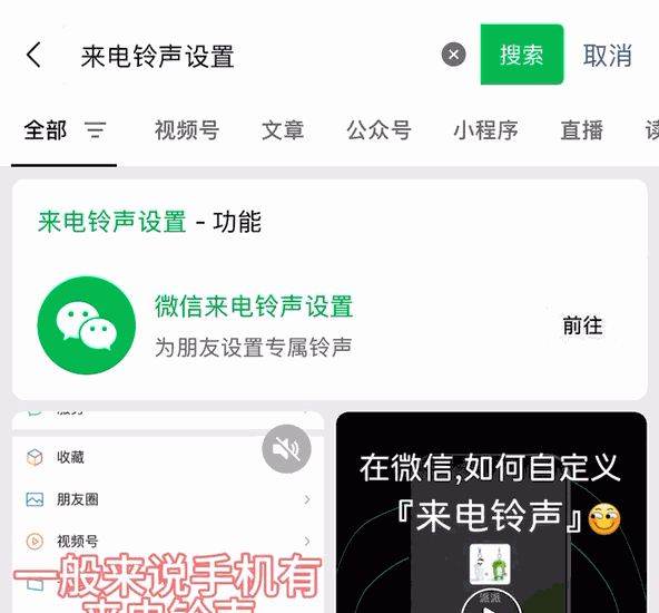 微信新功能上线！网友：能不能增加余额361 / 作者:东门头人 / 帖子ID:317345