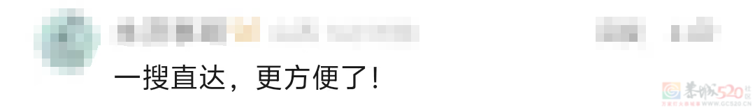 微信新功能上线！网友：能不能增加余额791 / 作者:东门头人 / 帖子ID:317345