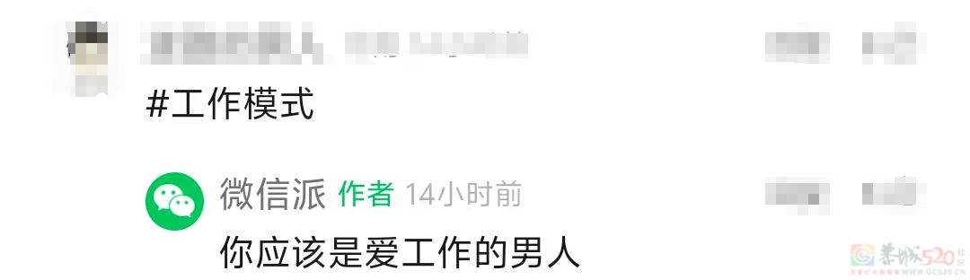 微信新功能上线！网友：能不能增加余额353 / 作者:东门头人 / 帖子ID:317345
