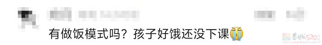 微信新功能上线！网友：能不能增加余额997 / 作者:东门头人 / 帖子ID:317345