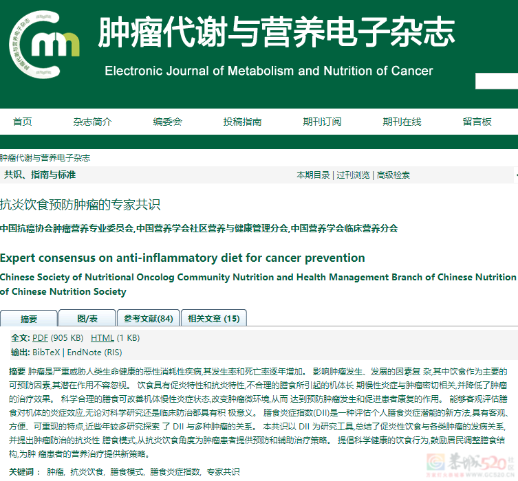 抗衰老最佳生活方式来了！研究发现：做好这3件事，抗衰又延寿！473 / 作者:健康小天使 / 帖子ID:317358