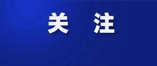 预计今年底广西多路线通车！途经桂林这些地方......992 / 作者:尹以为荣 / 帖子ID:317372