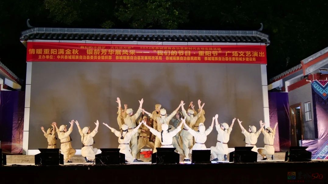 我县开展“情暖重阳满金秋 银龄芳华展风采 ”九九重阳节文艺晚会605 / 作者:论坛小编01 / 帖子ID:317379