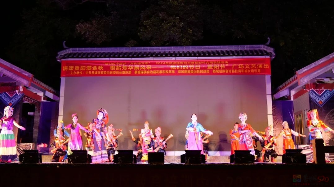 我县开展“情暖重阳满金秋 银龄芳华展风采 ”九九重阳节文艺晚会71 / 作者:论坛小编01 / 帖子ID:317379