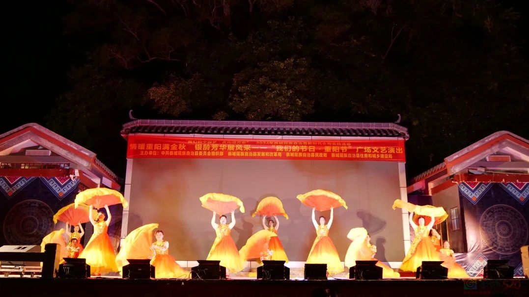 我县开展“情暖重阳满金秋 银龄芳华展风采 ”九九重阳节文艺晚会265 / 作者:论坛小编01 / 帖子ID:317379