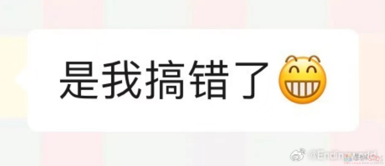用上新晋“纯恨表情包”的打工人，已经把领导阴阳得找不到北了40 / 作者:儿时的回忆 / 帖子ID:317388