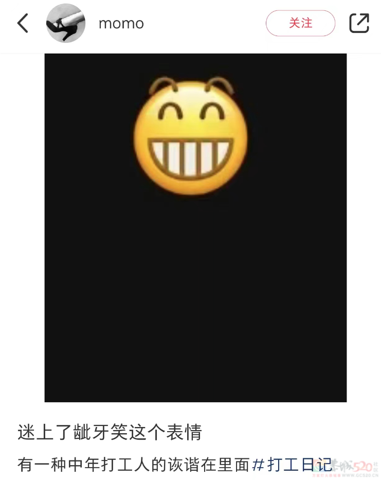 用上新晋“纯恨表情包”的打工人，已经把领导阴阳得找不到北了925 / 作者:儿时的回忆 / 帖子ID:317388