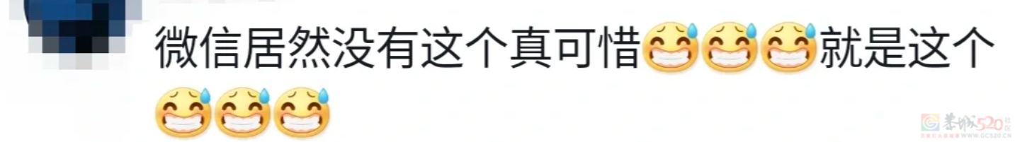 用上新晋“纯恨表情包”的打工人，已经把领导阴阳得找不到北了399 / 作者:儿时的回忆 / 帖子ID:317388