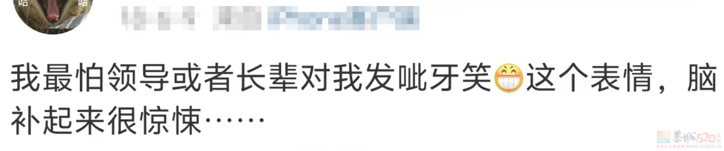 用上新晋“纯恨表情包”的打工人，已经把领导阴阳得找不到北了500 / 作者:儿时的回忆 / 帖子ID:317388