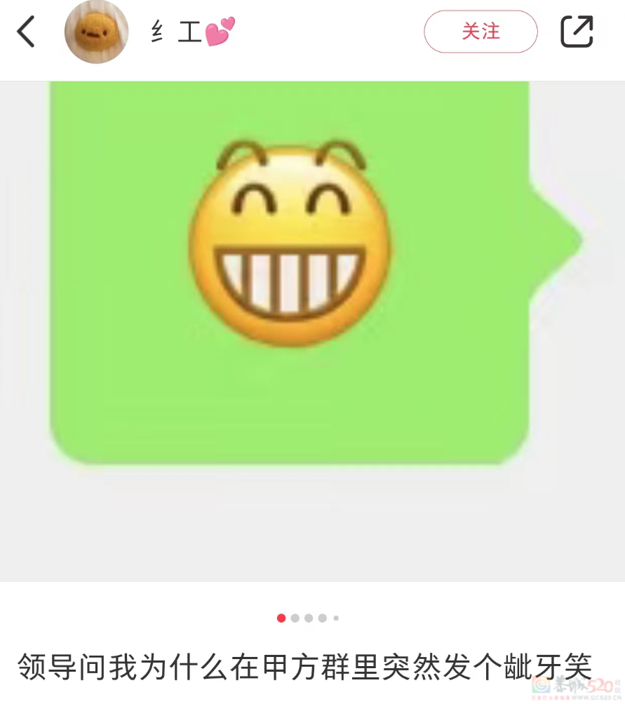 用上新晋“纯恨表情包”的打工人，已经把领导阴阳得找不到北了463 / 作者:儿时的回忆 / 帖子ID:317388